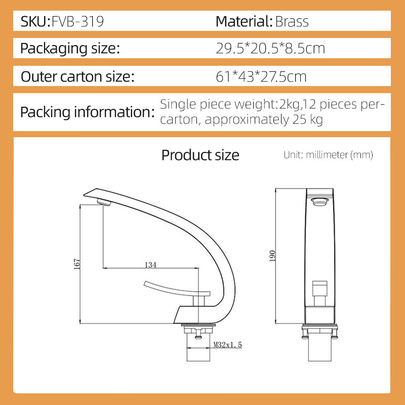 FVB319 Modern Curved Basin Faucet with Single-Handle Design FVB319 Modern Curved Basin Faucet with Single-Handle Design